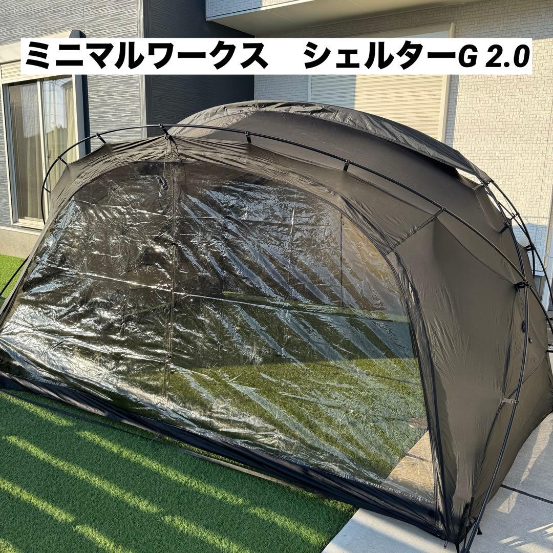 ミニマルワークス シェルターG 2.0 TPUドア付