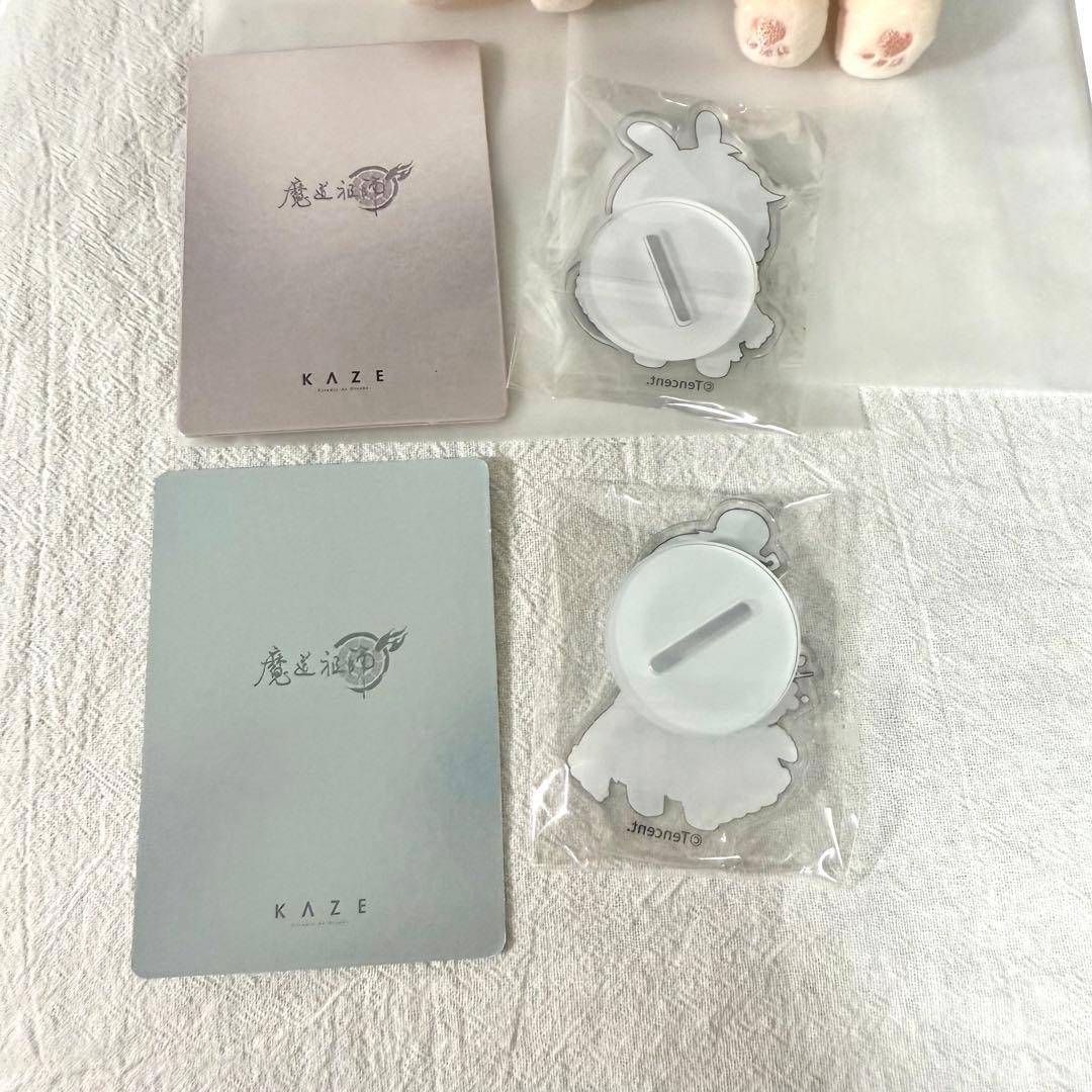 魔道祖師 KAZE 10cm ぬいぐるみ 特典付き 骨なし セット