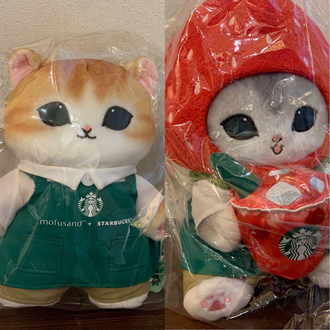 【かえにゃん】 mofusand ぬいぐるみ2個セット