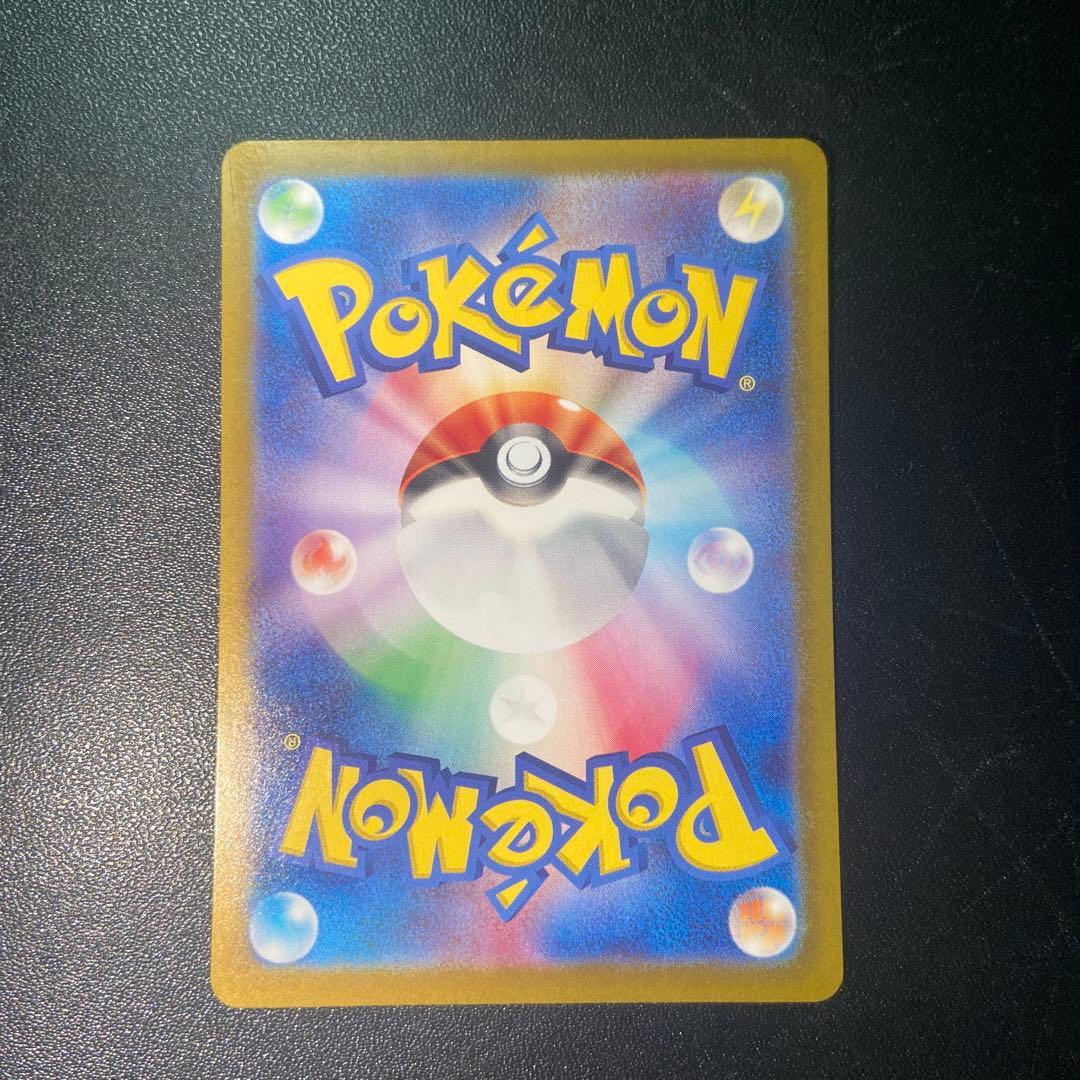 リザードンex SAR シャイニートレジャー ポケモンカード ポケカ