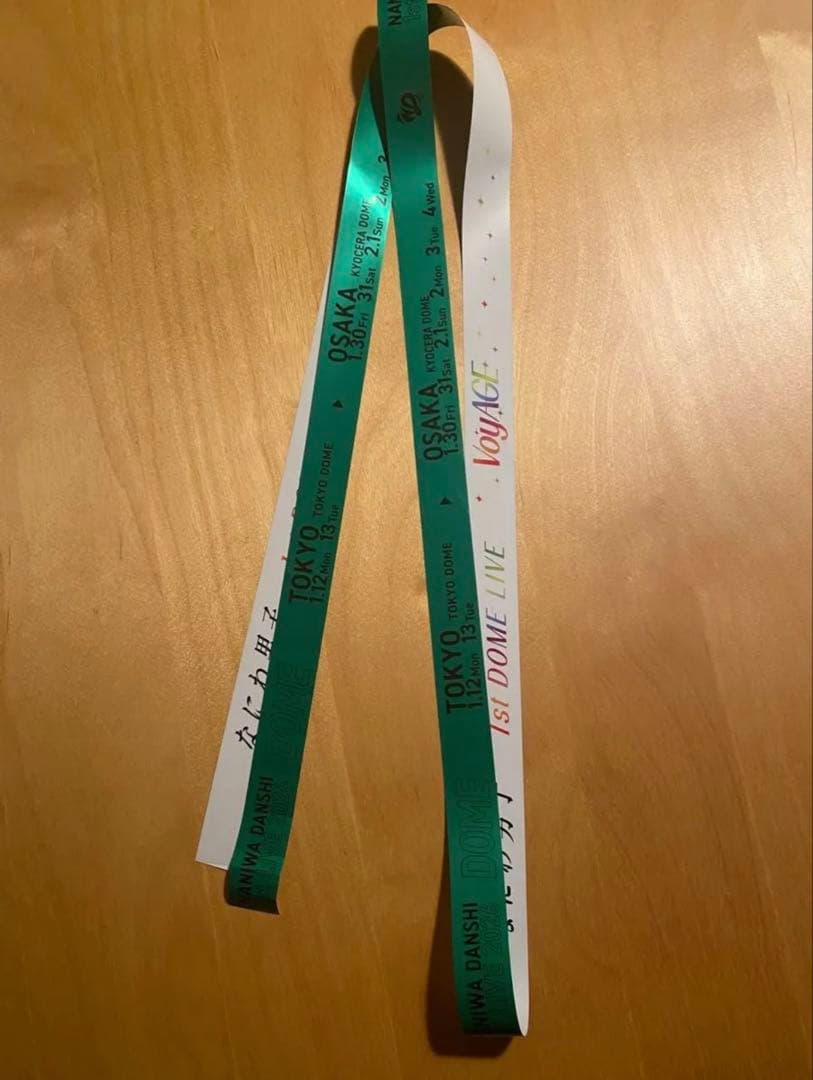 なにわ男子 会場限定 チケット型カード なにふぁむぱす 銀テープ 銀テ 緑