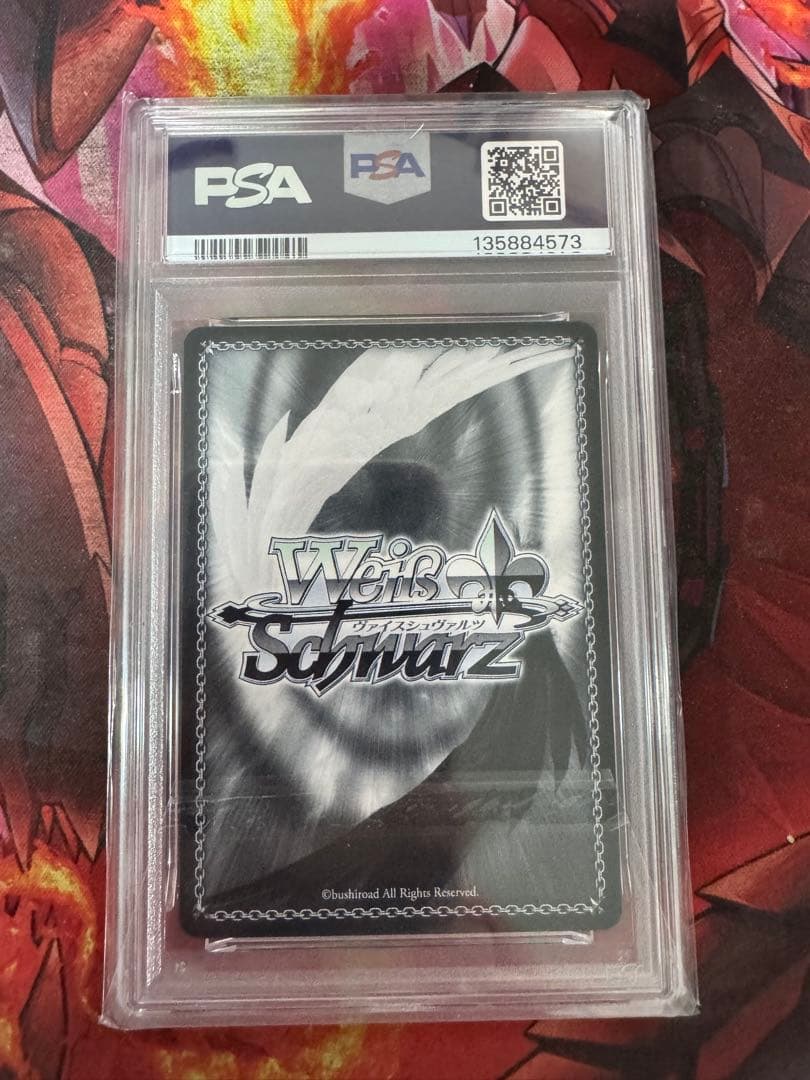 psa10 ヴァイス バンドリ AGR 戸山香澄 直筆サインカード No.15