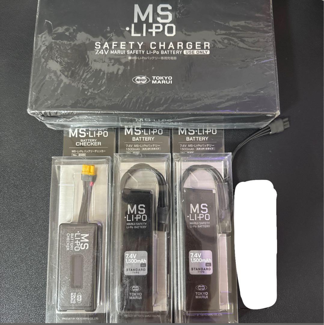 新品未使用　東京マルイ MS-LiPo 7.4V バッテリーセット リポ