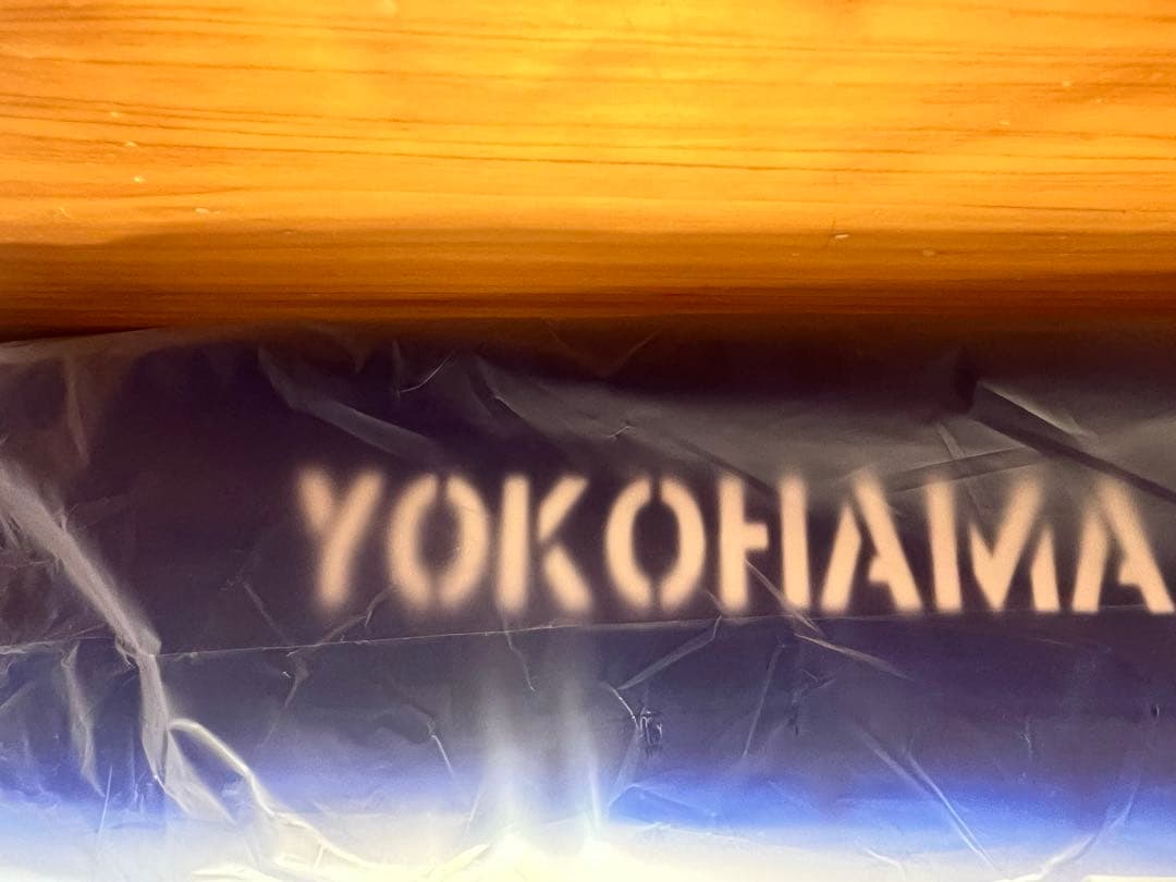 【新品】横浜F・マリノス 折りたたみコンテナ トリコロール 未使用 未開封