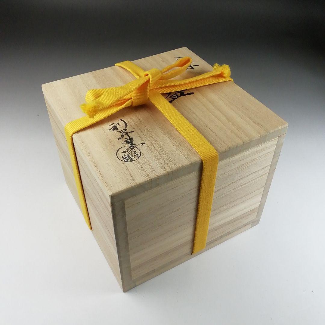 Ｔ１８３　茶碗　『八景』『利昇窯　加藤利昇』　共箱　抹茶碗　茶道具