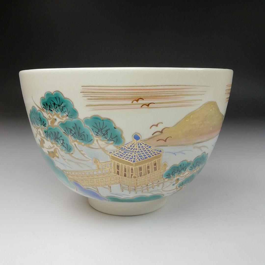 Ｔ１８３　茶碗　『八景』『利昇窯　加藤利昇』　共箱　抹茶碗　茶道具