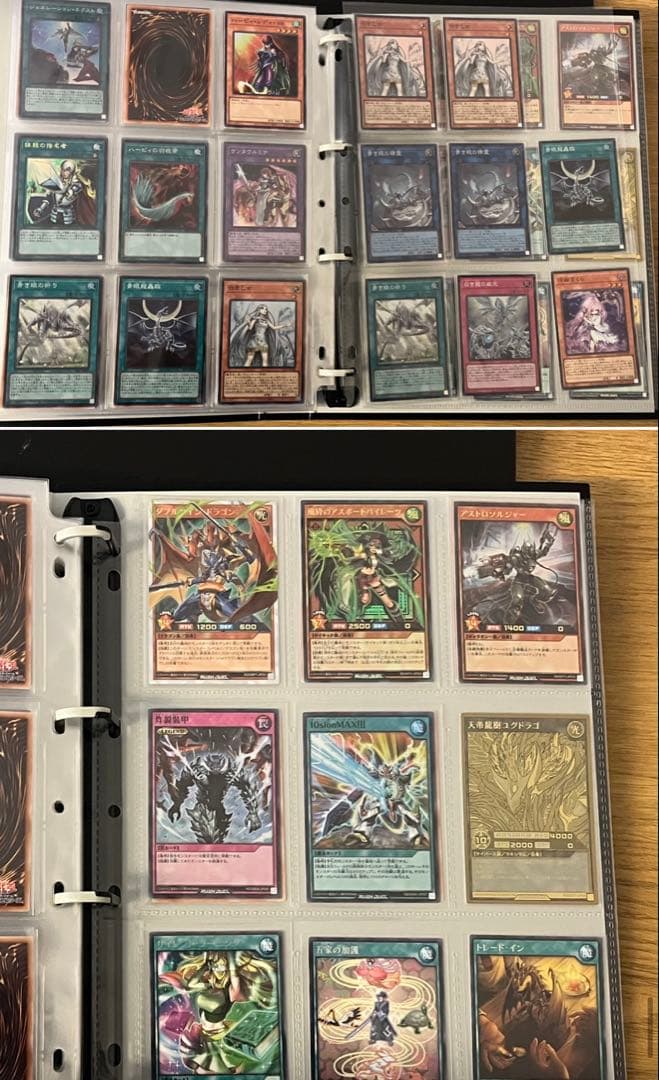 社*腕様 遊戯王カード コレクションまとめ売り