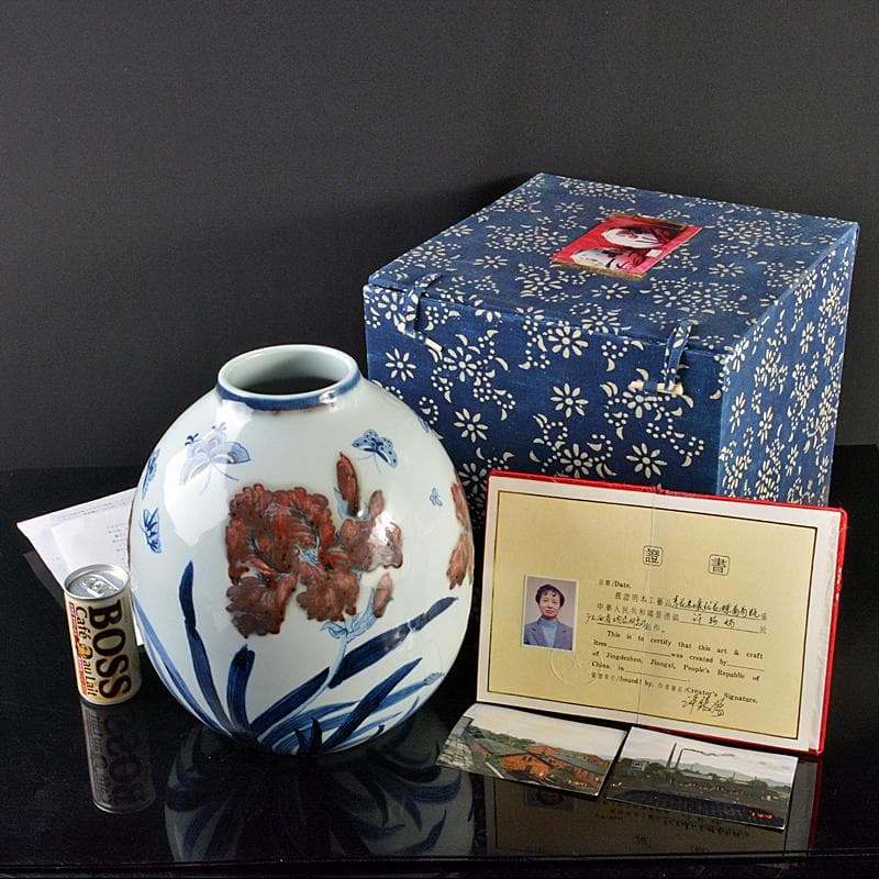 中国　景徳鎮　工芸美術師　許錫媽作　青花釉裏紅花蝶文瓶　證書付　G　R6191B