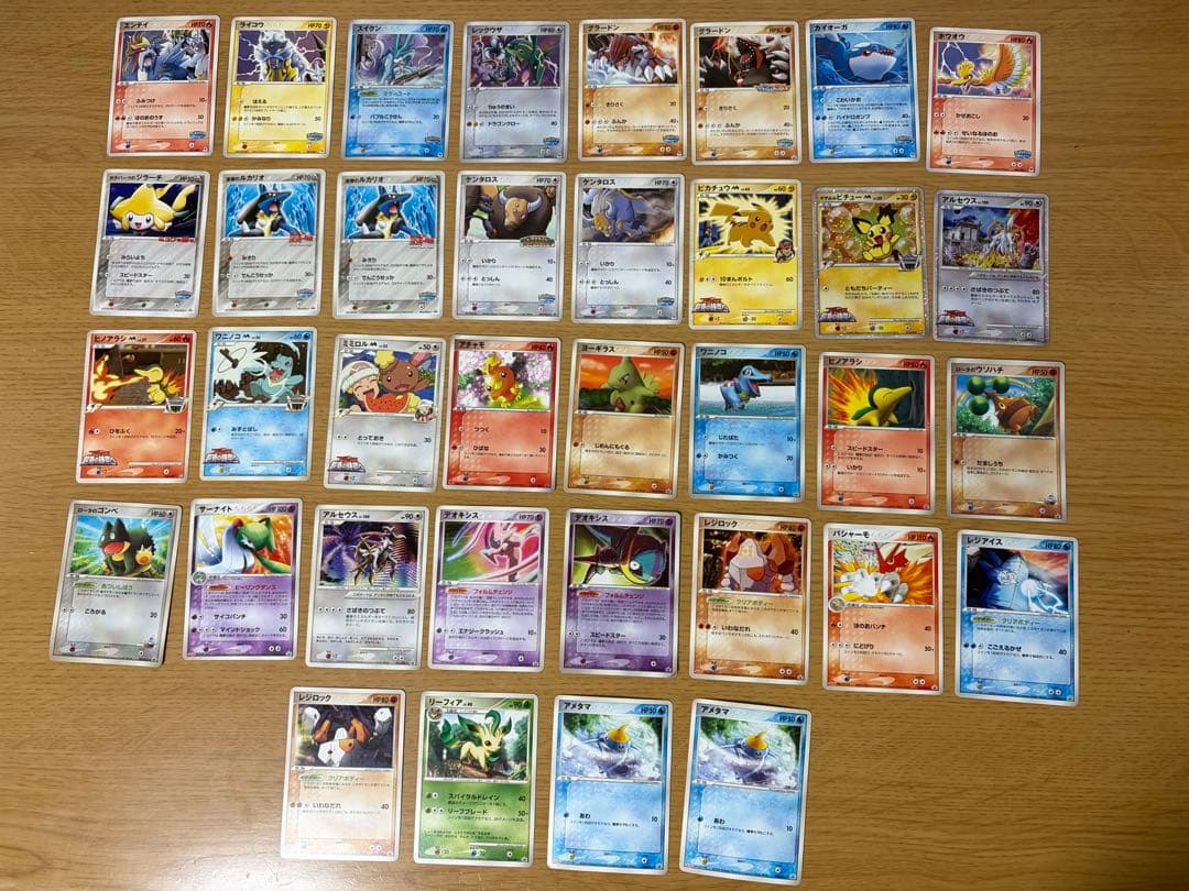 アチャモスター　+おまけ