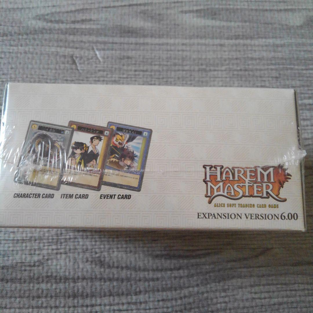 ハーレムマスター　HAREM MASTER ver.6 スターター　ブースター