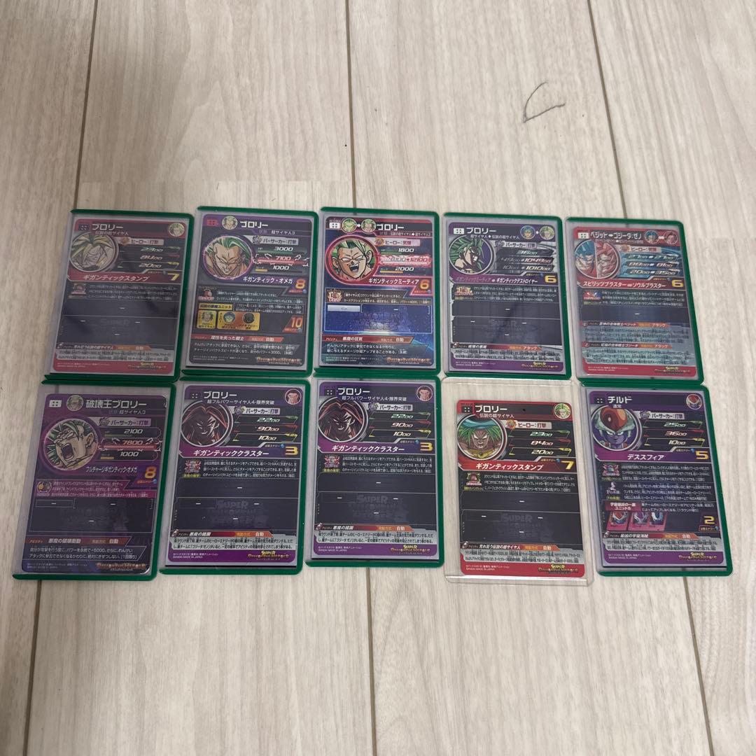 ドラゴンボールヒーローズカードまとめ売り
