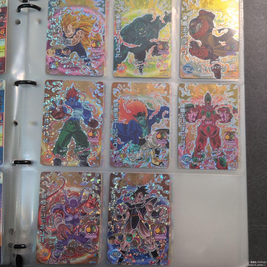 ドラゴンボールヒーローズ 邪悪龍ミッション CPコンプリートセット