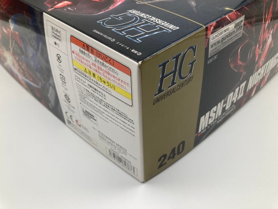 ガンプラ HGUC 1/144 ナイチンゲール