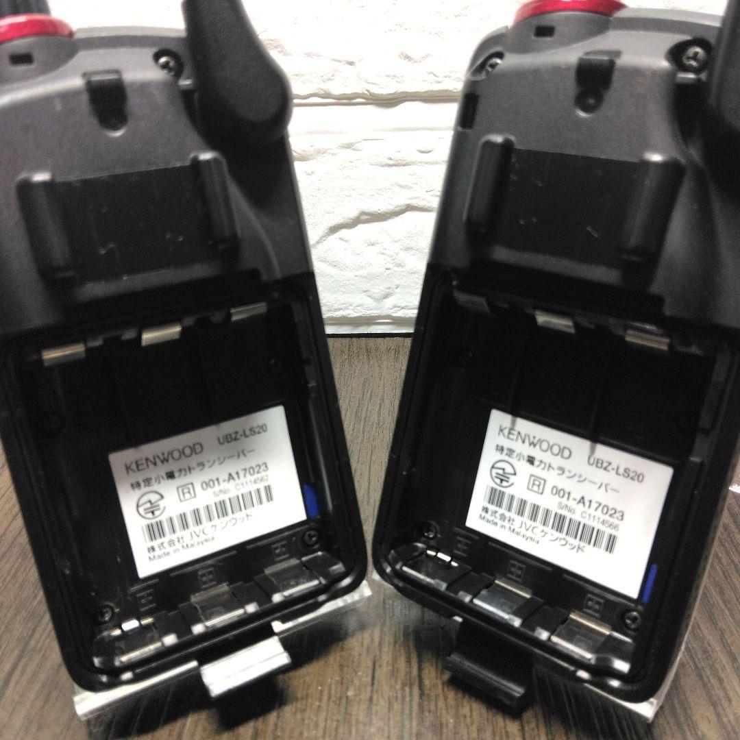 KENWOOD★UBZ-LS20 特定小電力トランシーバー
