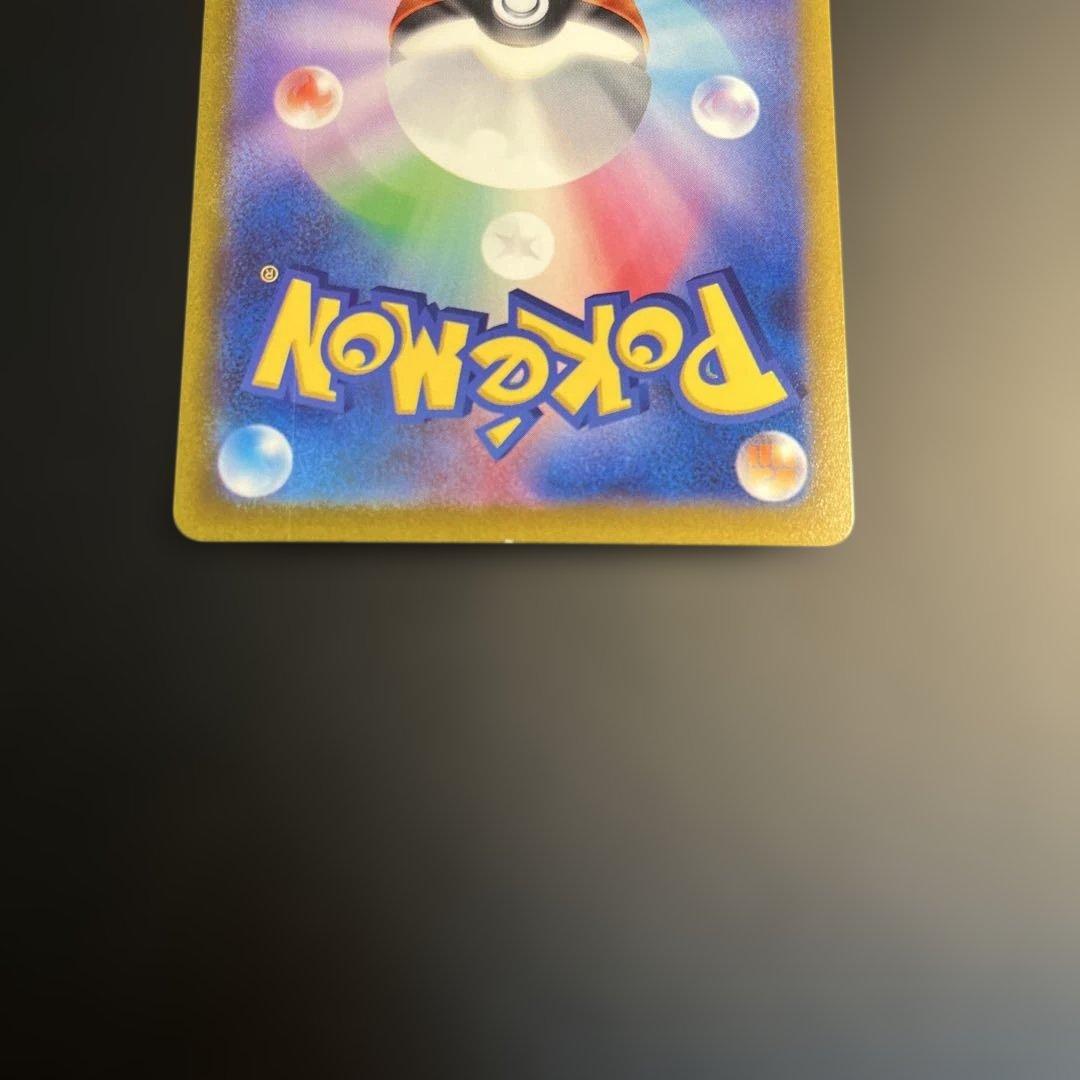 特価 ミモザ SAR SV1V バイオレットex 105/078