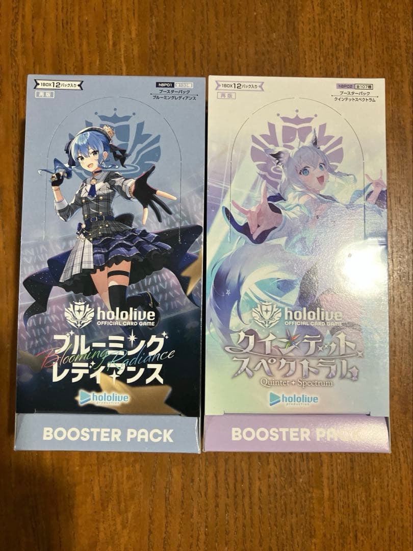 ブルーミングレディアンス クインテットスペクトラム 2BOX セット ホロライブ