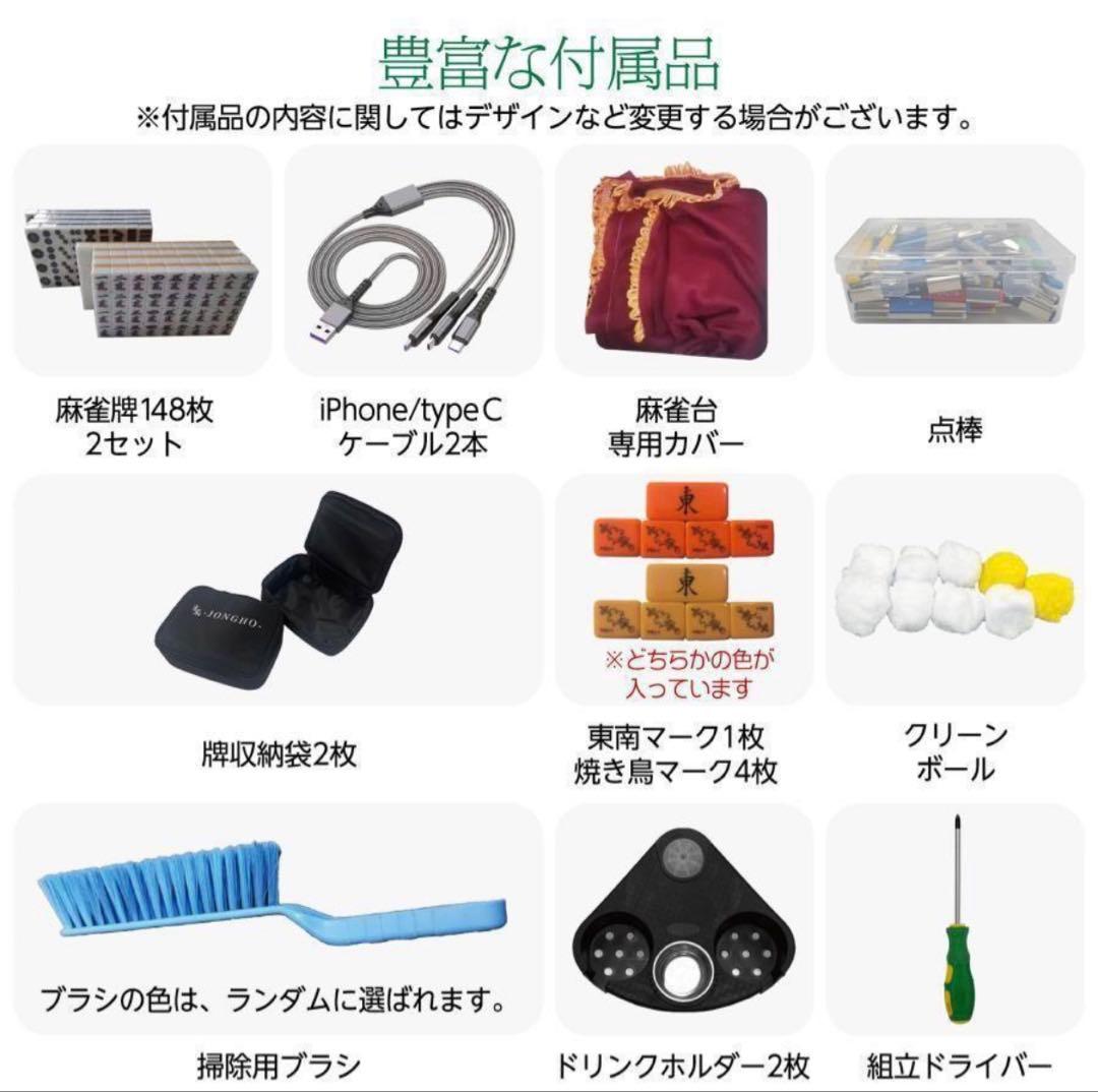 新品＊全自動麻雀卓 点数表示 麻雀卓 全自動 折りたたみ 点棒計算表示