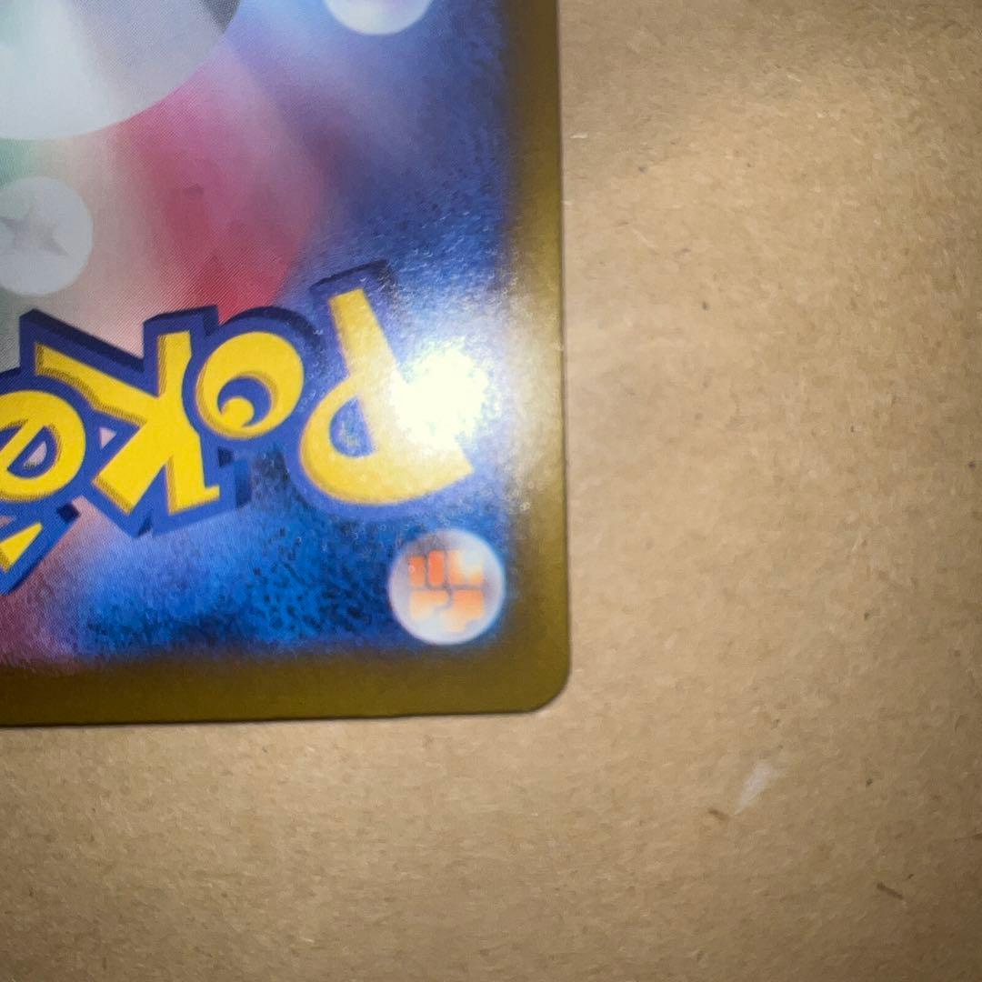 メガリザードンX ex MA エラーカード 中国語ポケモンカード