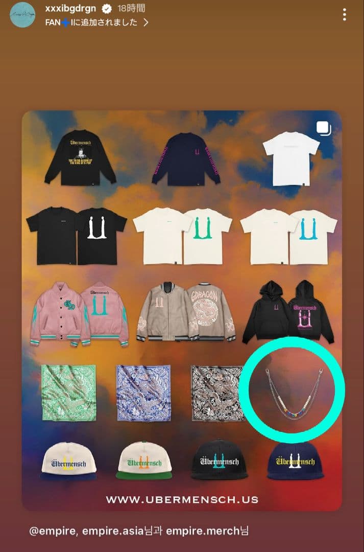 BIGBANG G-DRAGON Übermensch Wallet Chain