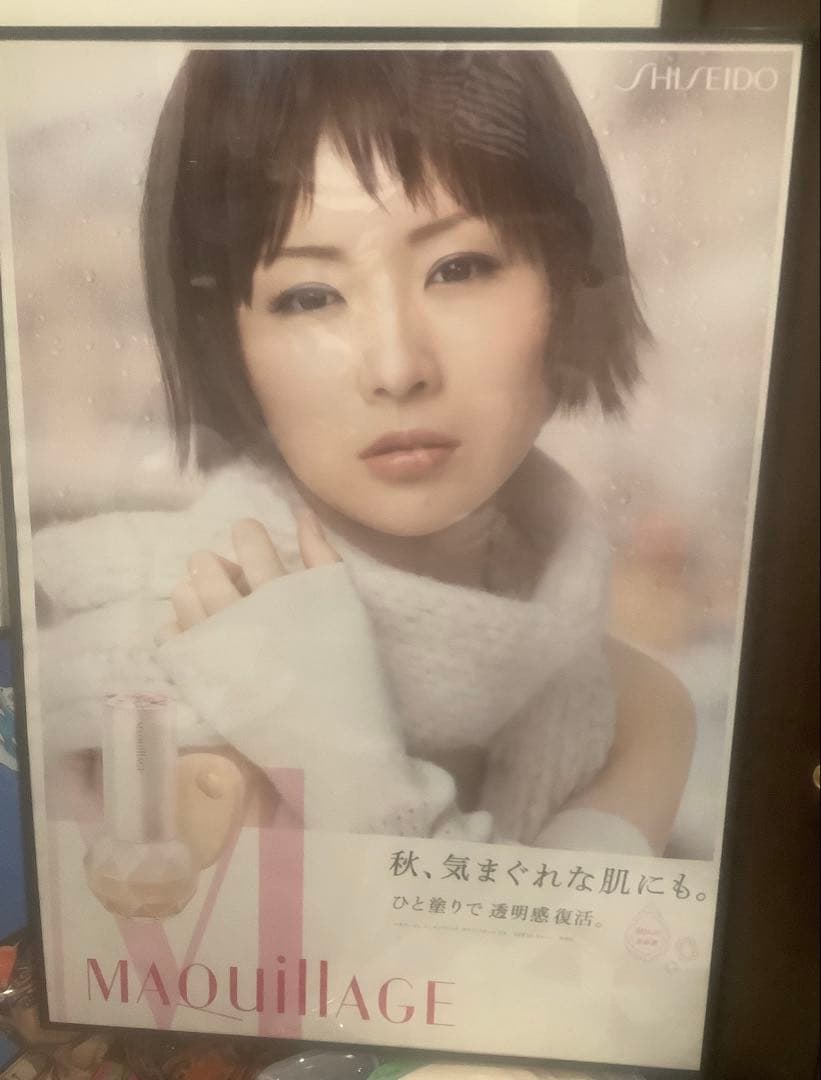 【貴重】椎名林檎　マキアージュ　全4種類　ポスター　美品