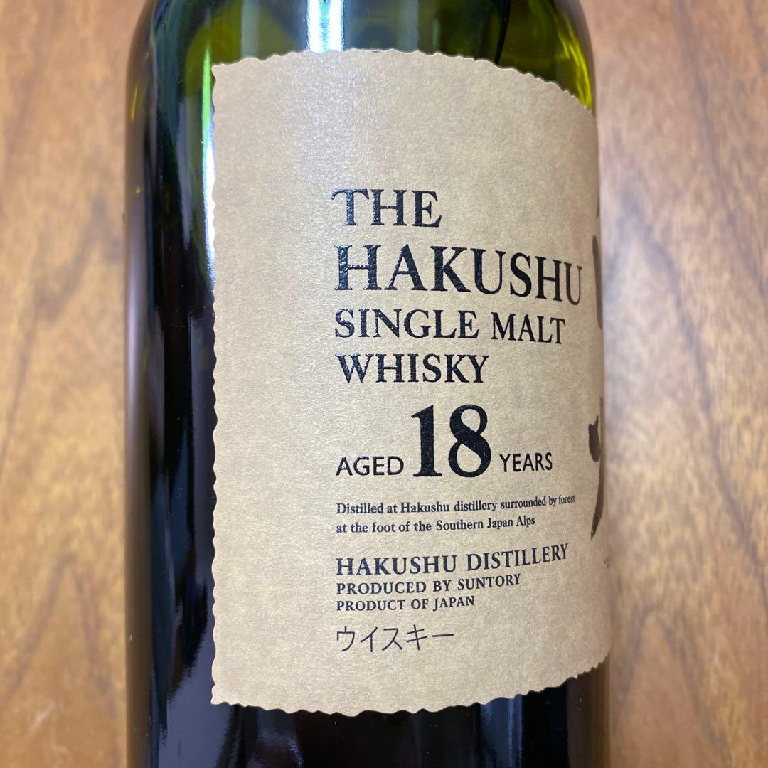 サントリー　ウイスキー　シングルモルト 白　18年