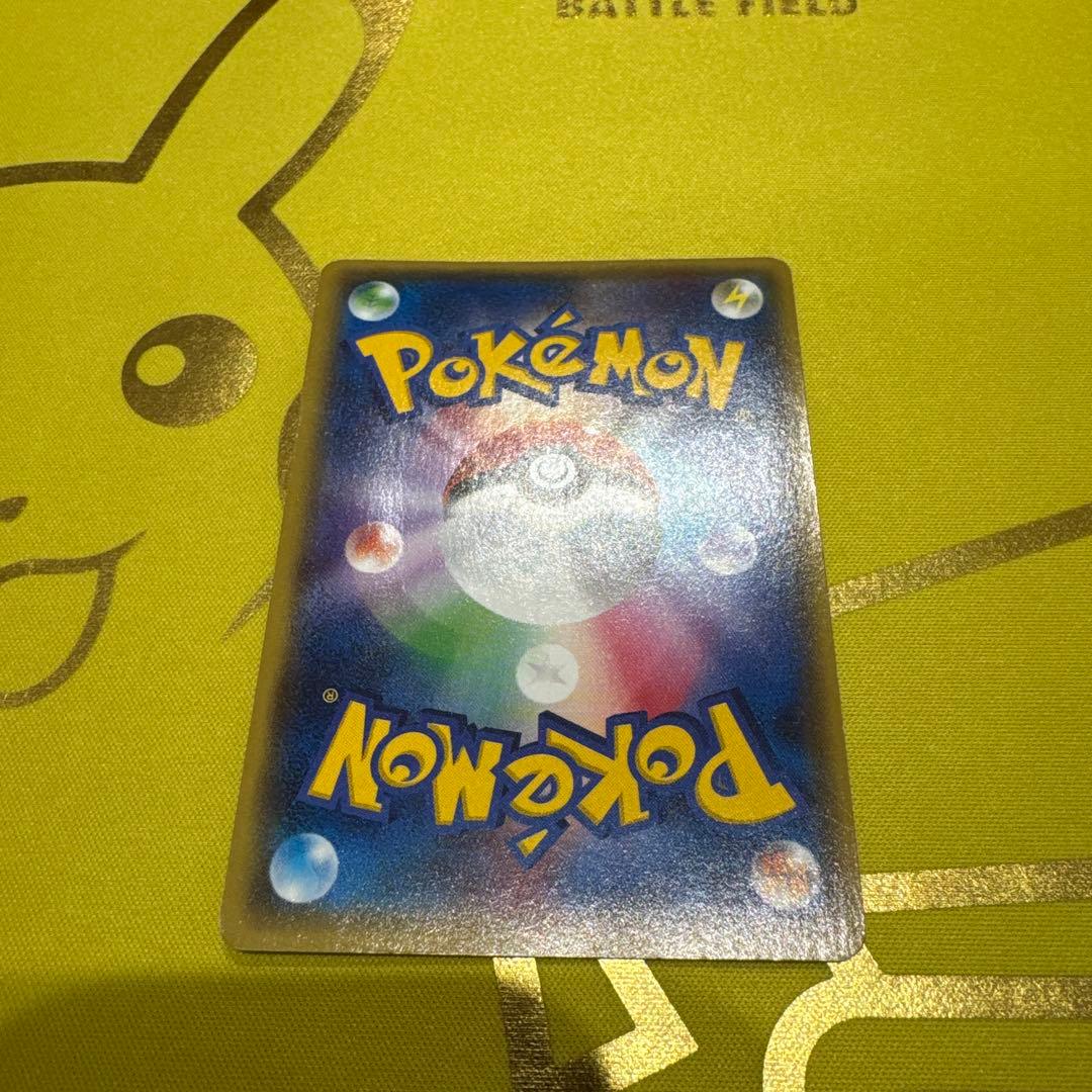 ポケモンカード XY UR ポケモンいれかえ 079/070 ガイアボルケーノ