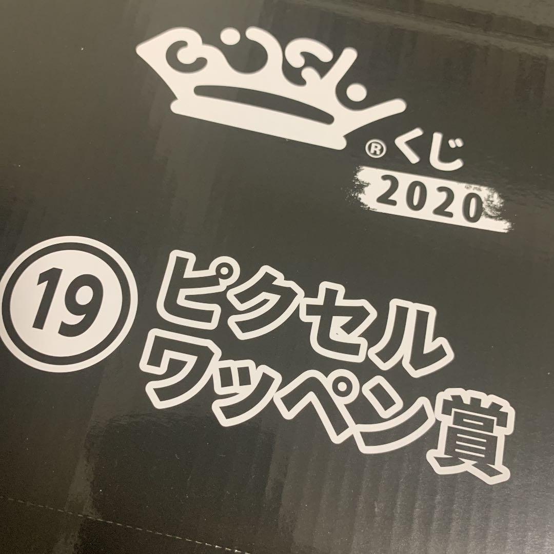 BiSHくじ　ピクセルワッペン賞　コンプリート