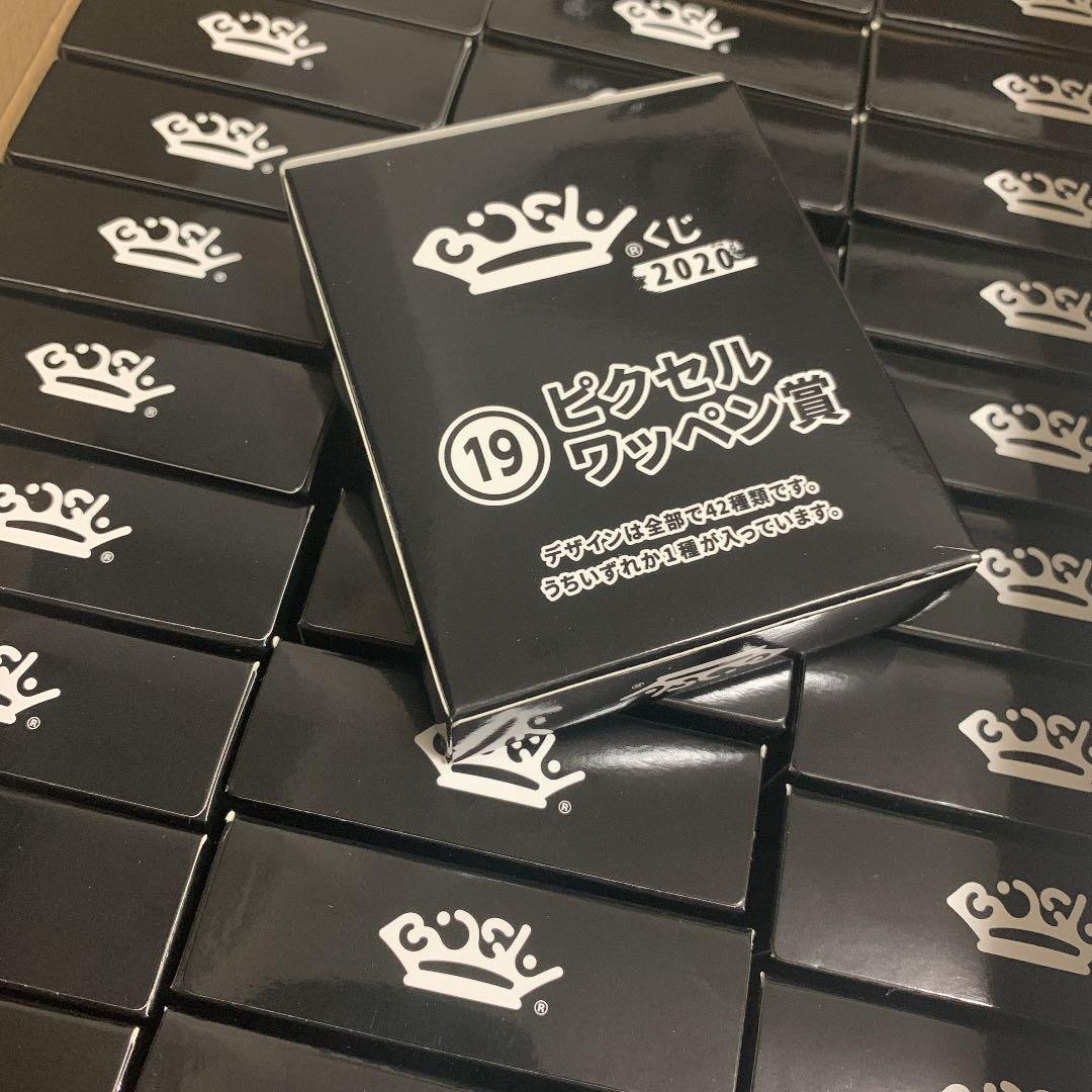 BiSHくじ　ピクセルワッペン賞　コンプリート