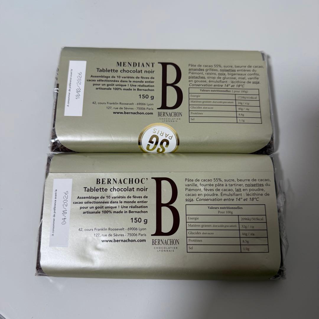 ベルナシオン (BERNACHON) ベルナショック＆マンディアン　２枚セット