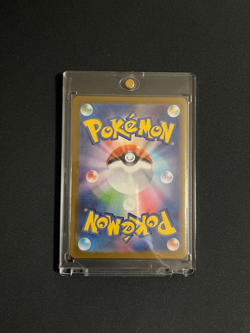 メガジガルデex MSR ムニキスゼロ