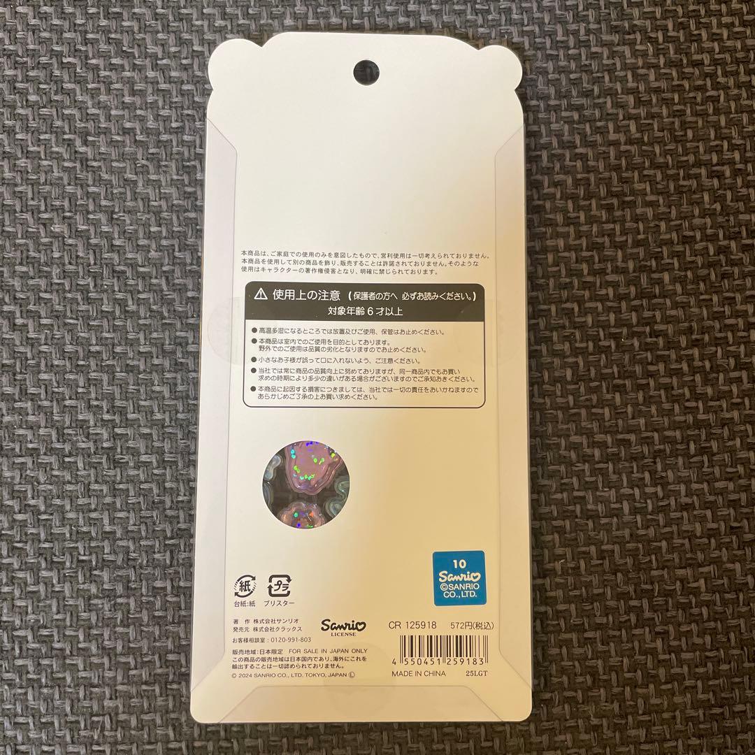 サンリオ　ボンボンドロップシール　うるちゅるPOP SEAL 5種セット