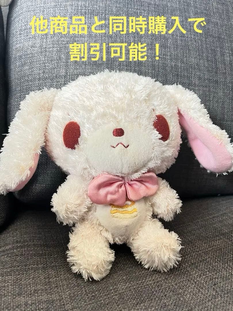 シュガーバニーズ しろうさ ケーキ刺繍 ぬいぐるみ 希少 当時 レア 2006