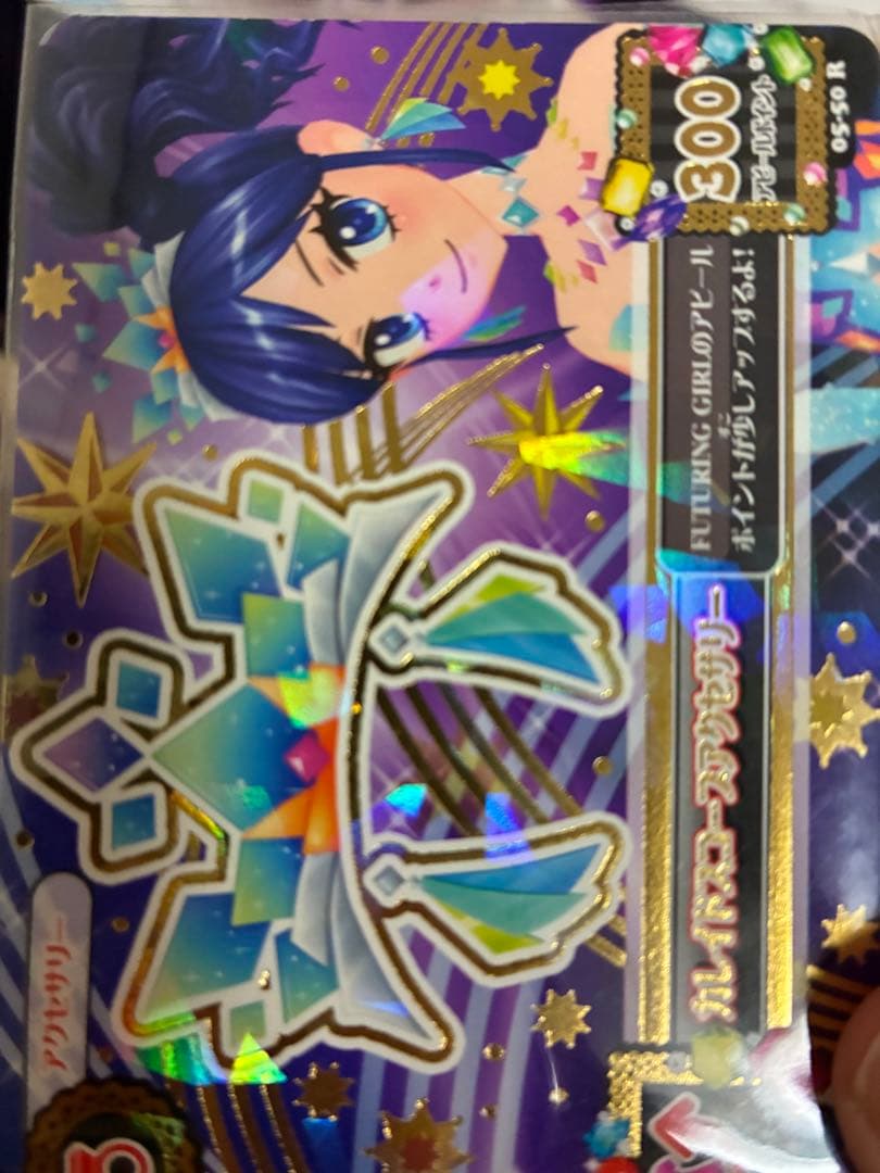 こ*ぎ様 アイカツカード　大量まとめ売りセット　ゴスマジック一式　スターフェステ
