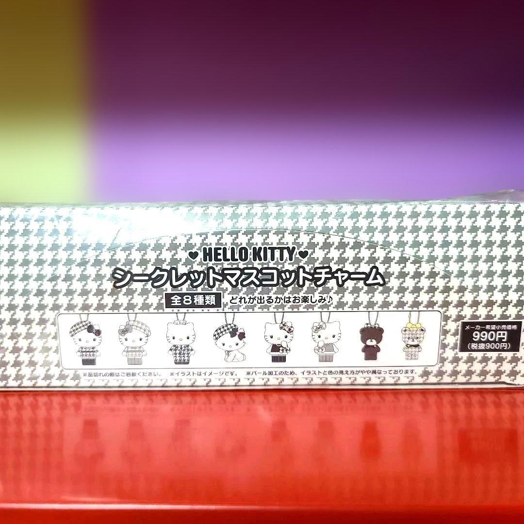 サンリオ ハローキティ バースデー シークレットマスコット チャーム モノクロ