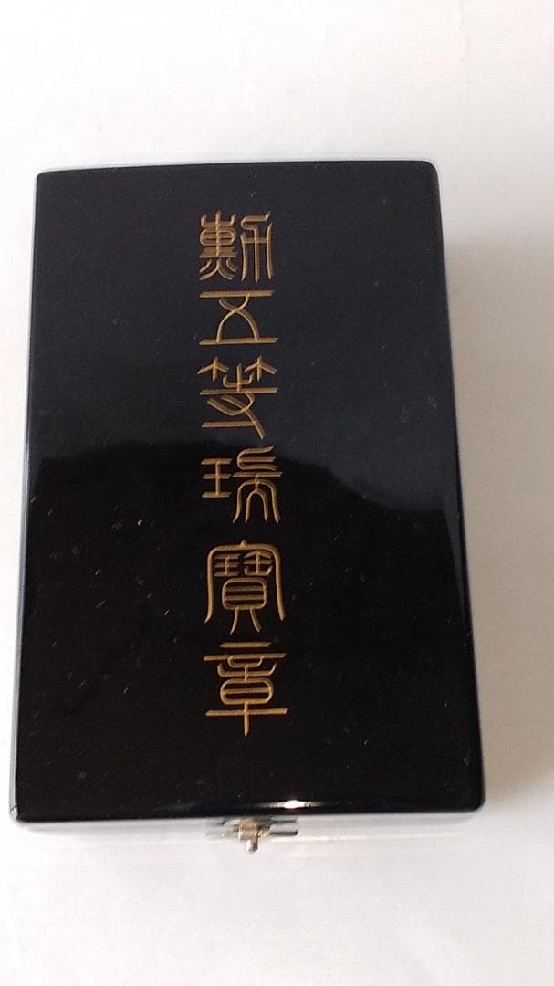 希少品 勲五等瑞宝章 勲章 ミリタリー ミリタリーグッズ 旧日本軍 美品 です。