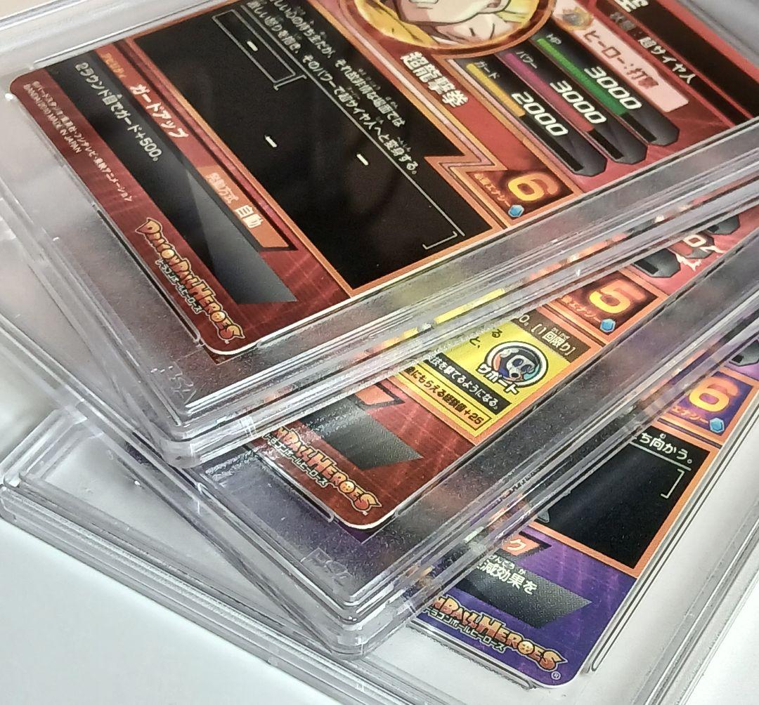 PSA9 DBH プロモ まとめ売り 3枚セット