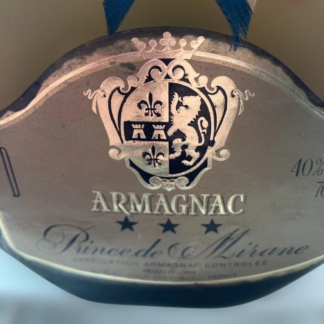 ARMAGNAC ブランデー