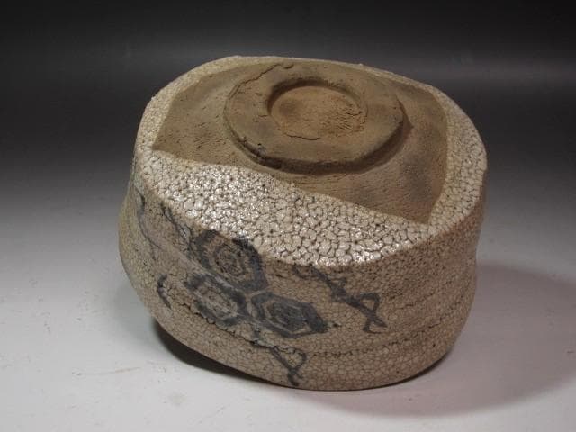 ★　古志野茶碗　寒月　裏千家　十五代　鵬雲斎の花押がございます★x551