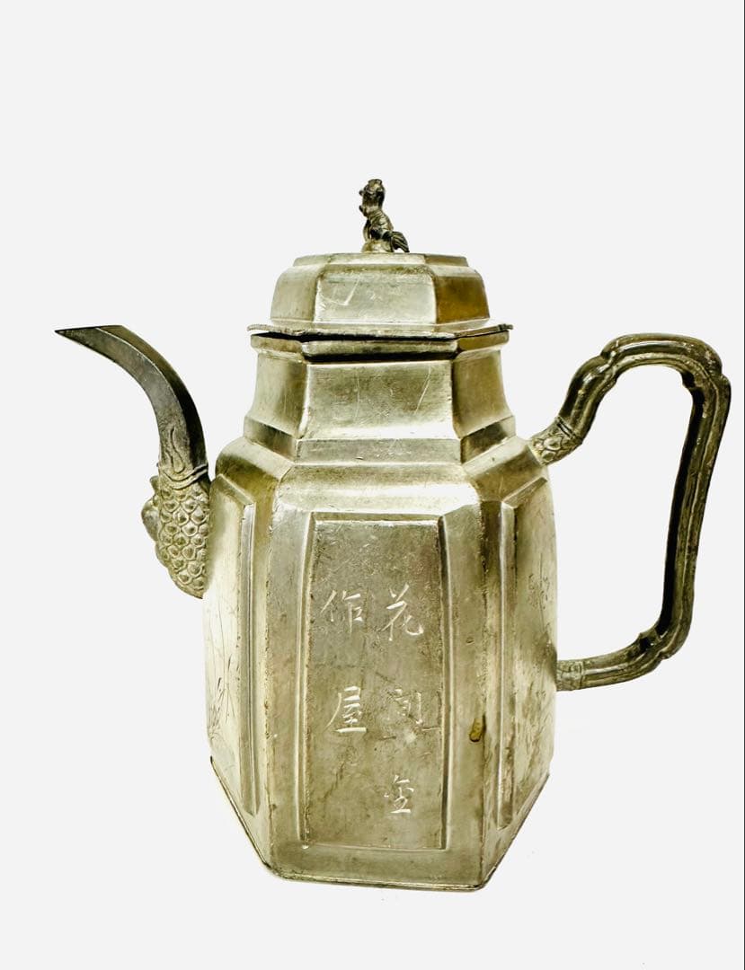 N890　茶道具　水注　錫製　約834g　六角形茶器　獅子彫刻付き