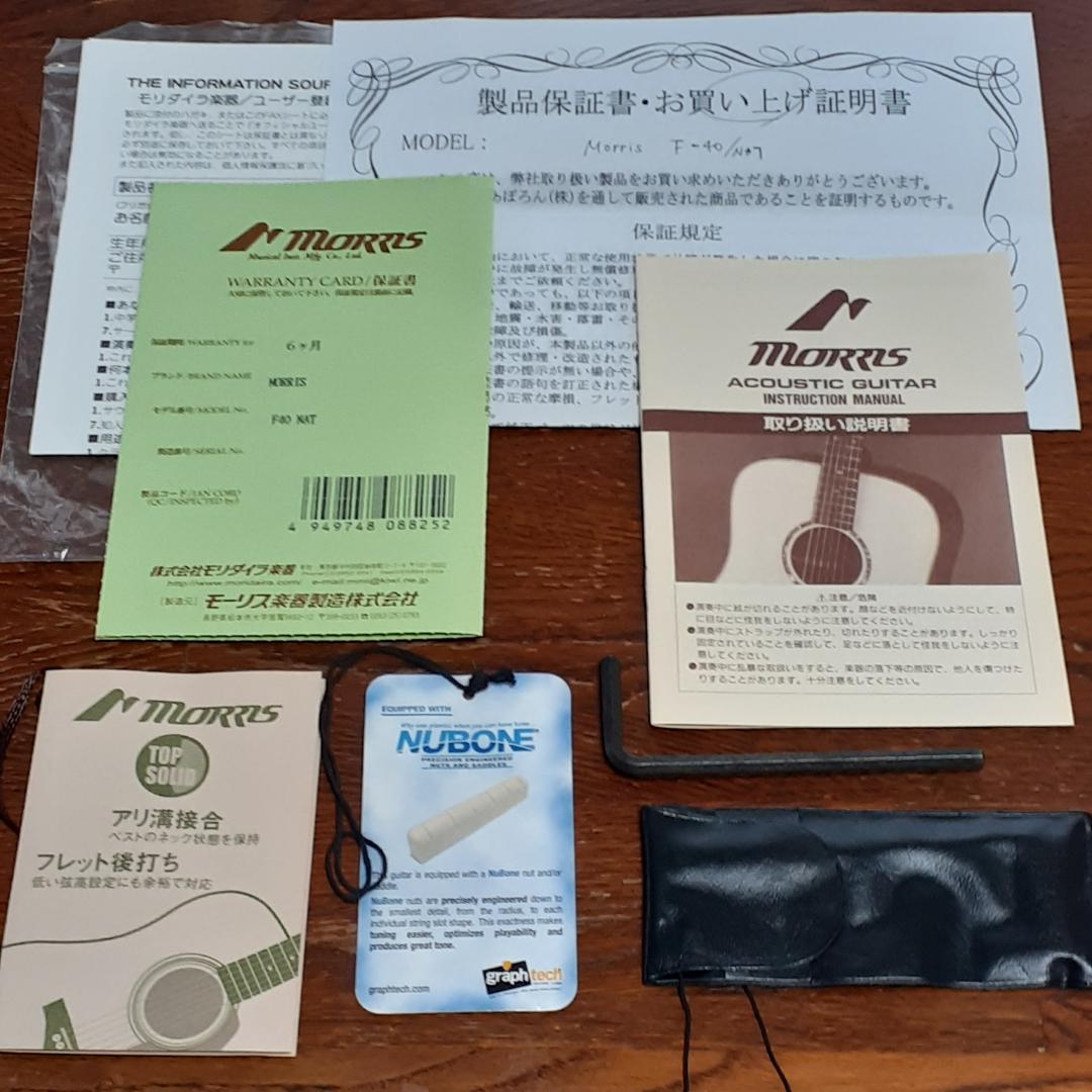 MORRIS　F-40/NAT　アコースティックギター