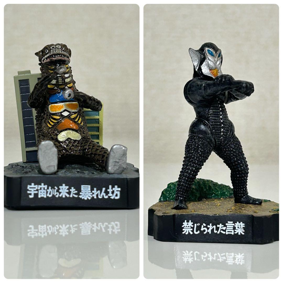 d*7様 ウルトラ怪獣名鑑　昭和レトロ　ジオラマ台座付き　28体まとめ売り