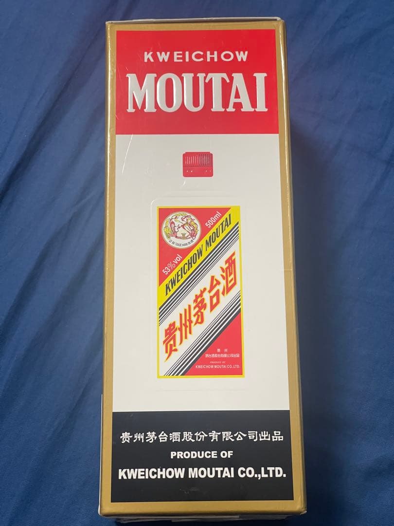 貴州茅台酒　飛天　天女ラベル　グラス付き　500ml マオタイ 未開封