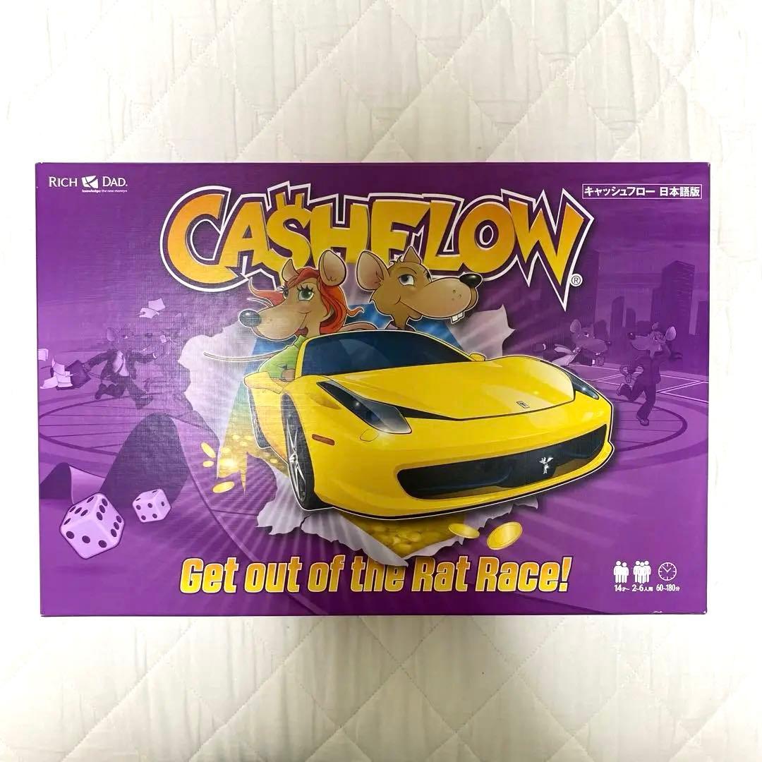 キャッシュフロー　ボードゲーム（日本語版）