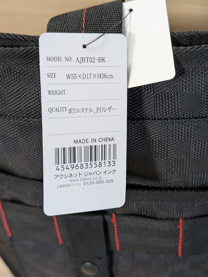 【新品】TITLEIST(タイトリスト) ラウンドトートバッグ（黒）