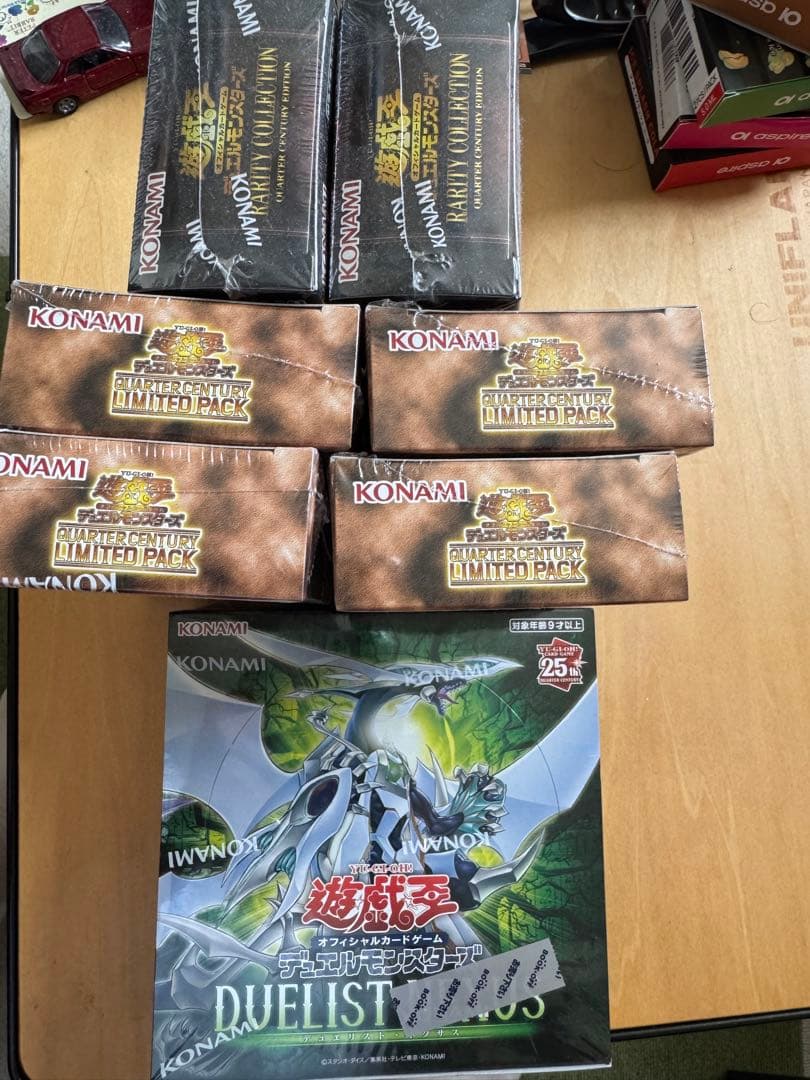 遊戯王OCG カードセット 引退品