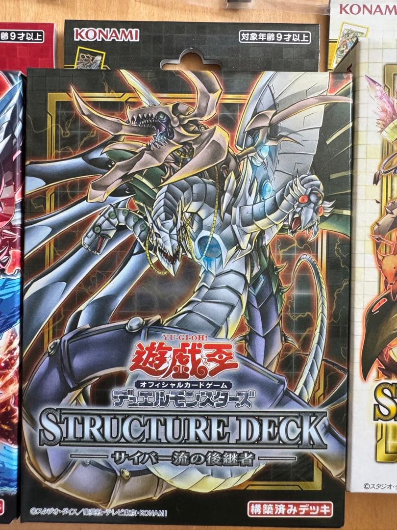 遊戯王OCG カードセット 引退品