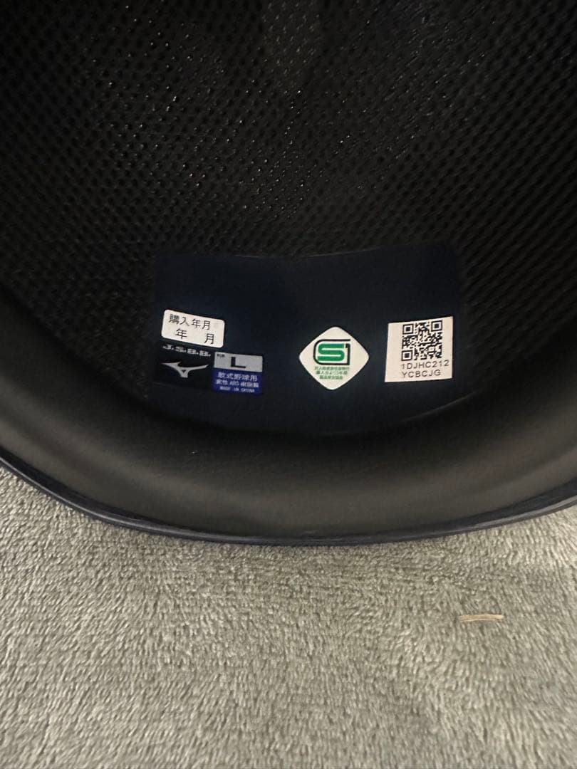 ミズノ キャッチャー用ヘルメット Lサイズ ネイビー