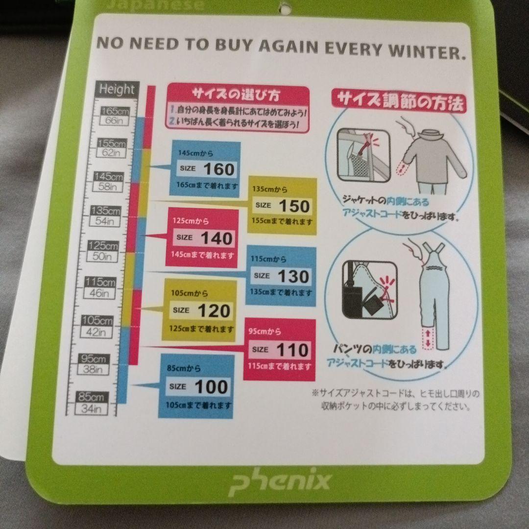 Phenix フェニックス 子ども用スキーウェア ジャケット グリーン/ブラック