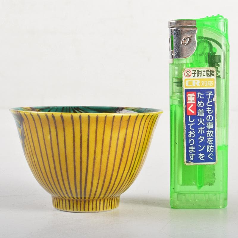 九谷焼　青手九谷　青泉窯　北出不二雄作　ぬりうめ手　蝶文盃　共箱　C　R6966