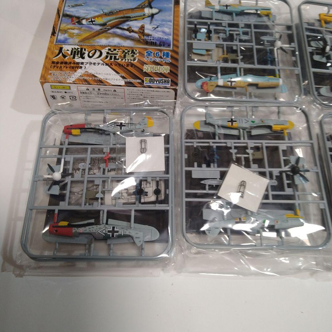 童友社　翼コレクション　第四弾 メッサーシュミット　Bf109F　全種